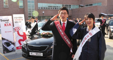 기아차 2009년도 하반기 신입사원들이 ‘트래블 위드 기아(Travel with Kia)’ 활동에 앞서 오산연수원에서 발대식을 갖고 있는 모습. (왼쪽부터 신입사원 최병준, 김혜주