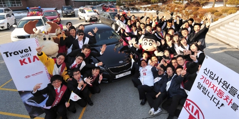 기아차 2009년도 하반기 신입사원들이 ‘트래블 위드 기아(Travel with Kia)’ 활동에 앞서 오산연수원에서 발대식을 갖고 힘차게 파이팅을 외치고 있는 모습.