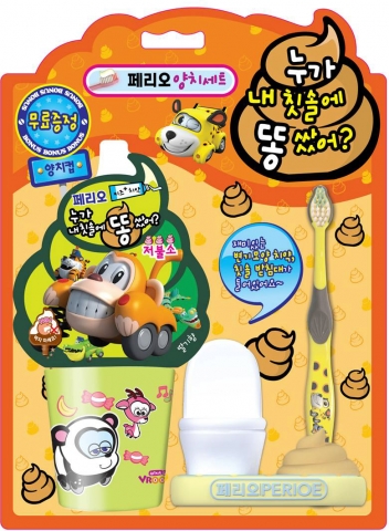 페리오똥치약 신학기 세트