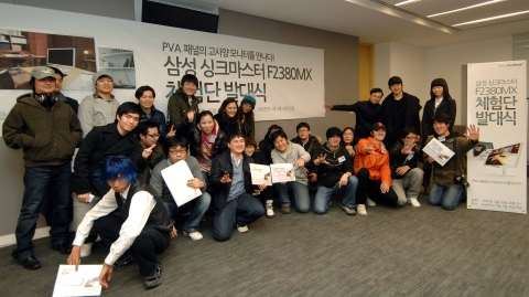 삼성전자, ‘프로들의 모니터 싱크마스터 체험단’ 발대식 개최