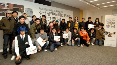 삼성전자, ‘프로들의 모니터 싱크마스터 체험단’ 발대식 개최
