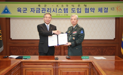 KB국민은행의 강정원 은행장(사진 왼쪽)과 육군본부 한민구 참모총장(오른쪽)은 22일 오후 대전광역시 소재 육군본부 회의실에서 육군 자금관리시스템(CMS) 구축을 위한 업무 협약을