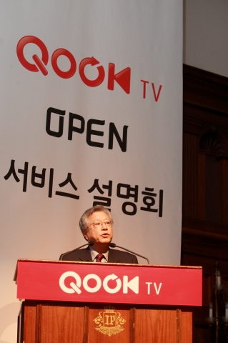 23일 강남에 위치한 임페리얼팰리스호텔에서 거행된 KT ‘쿡 TV open 서비스’ 설명회에서 KT 이석채 회장이 참석한 관계자들에게 감사인사를 하고 있다.