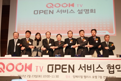 23일 강남에 위치한 임페리얼팰리스호텔에서 거행된 '쿡 TV open서비스' 설명회에서 KT와 미디어콘텐츠 관련 단체들이 오픈 IPTV 활성화를 위한 협약을 체결
