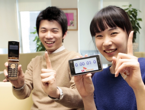 SK텔레콤, 혁신적인 ‘초단위 요금체계’ 국내 최초 도입