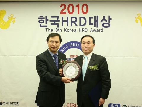 대한항공이 2월 23일(화) 저녁 서울 ‘한국 HRD 아카데미’에서 한국 HRD(Human Resource Development) 협회 주관으로 열린 ‘2010 제 8회 한국HRD
