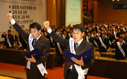 현대차, ‘전국 AS 주재원 CS 발대식’ 개최