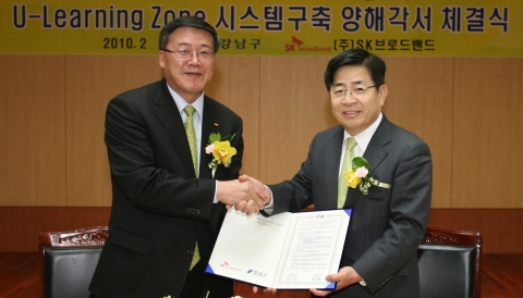 SK브로드밴드는 강남구청과 U-러닝존 구축에 관한 제휴를 맺고, 유무선통합을 활용한 교육 및 주민행정 서비스 지원 시스템을 구축한다. 박인식 SK브로드밴드 사장(왼쪽)과 맹정주 강