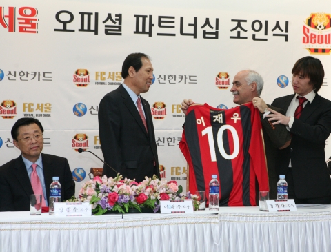 신한카드가 '10, '11 시즌에도 FC서울의 공식 스폰서로 활동하기로 하고 이에 관한 조인식을 25일 서울 월드컵경기장에서 열었다. 빙가다 FC서울 감독(오른쪽