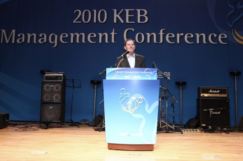 외환은행, ‘2010 KEB Management Conference’ 개최