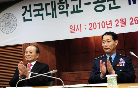 건국대-공군 IT 패션 융합 공군 맞춤군복 개발 MOU