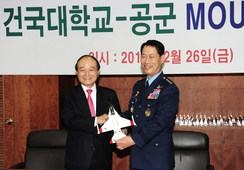 건국대-공군 IT 패션 융합 공군 맞춤군복 개발 MOU