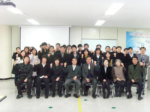 대전사회복무교육센터, ‘2010년도 상반기 외래강사 및 현장실습기관 간담회’ 개최