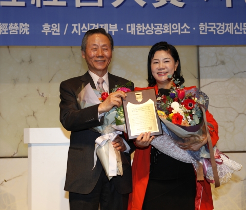 ㈜김정문알로에 최연매 대표(사진 오른쪽)가 2월 10일(수) 서울 프라자호텔에서 열린 제8회 한국윤리경영대상 시상식에서 복지부문 대상을 수상하고 있다.