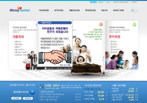 <머니옥션 사이트>