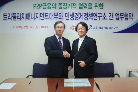 <좌측부터 민생경제정책연구소 오광성 소장, 트리플리치매니지먼트 김지일 대표이사 >