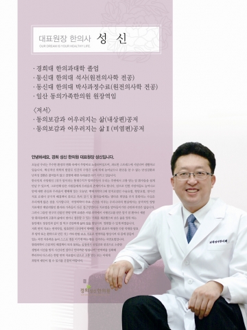“침묵의 장기 간, 간암의 초기 증상은 어떻게 파악할 수 있을까”