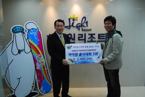 하이원오픈 출사대회 1위 수상