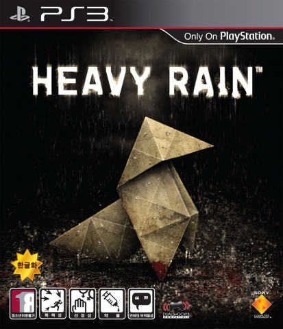 PlayStation3용 ‘헤비 레인’ 한글화 하여 2월 26일 발매