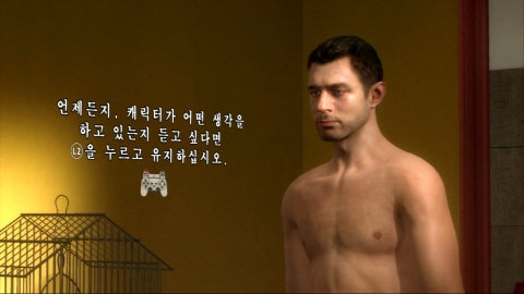 PlayStation3용 ‘헤비 레인’ 한글화 하여 2월 26일 발매