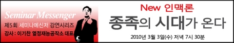 강연 배너