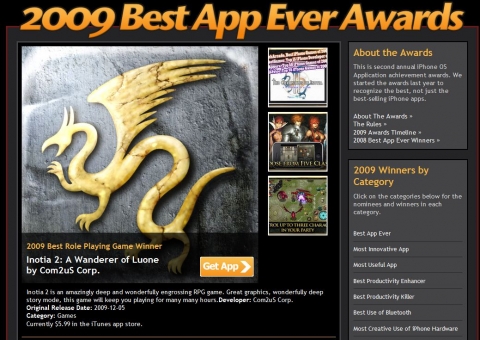 컴투스, 아이폰게임 2종 해외 베스트 게임 선정