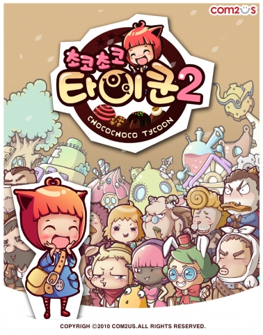 컴투스 '초코초코타이쿤2' 대표 이미지