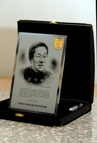 한국인물화연구소가 자체 개발 출시한 올 메탈 인물 아트패. 상패의 전 부분을 특수 연마한 메탈 소재로 적용했다.
