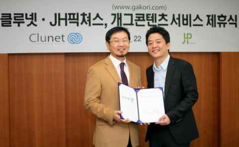 클루넷과 JH픽쳐스는 인기개그맨들의 다양한 개그동영상을 언제든지 만나볼 수 있도록 개그콘텐츠서비스 제휴를 맺었다.