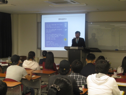 박영만 마케팅홍보연구소장 강의 모습
