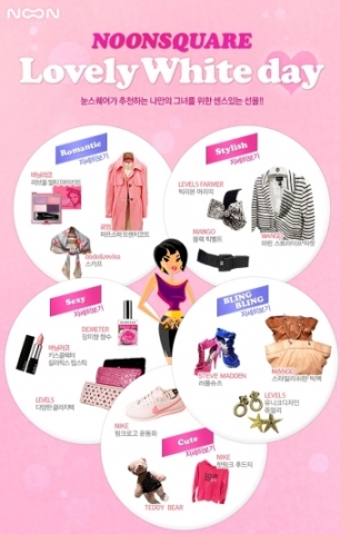 눈스퀘어