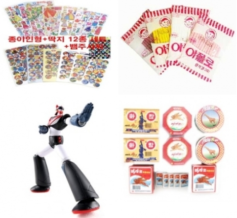 7080 추억물품들