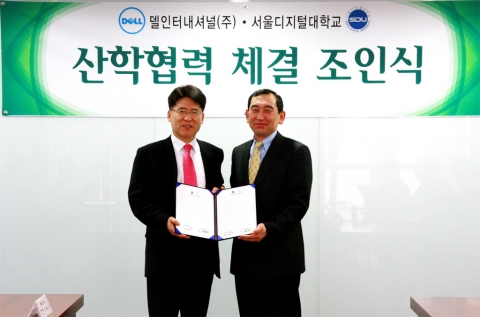 서울디지털대학교(총장 조백제)가 델컴퓨터의 한국법인인 델인터내셔널(대표 제임스 마크 메리트)과 산학협력을 체결하고 협약식을 가졌다.