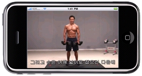 모바일 100일간의 몸짱약속 운동영상2