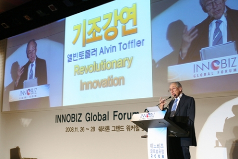 IGF 2009 기조연사-세계적인 미래학자 앨빈 토플러