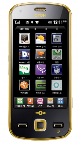 LG전자, 국내 최고 처리속도 1 GHz 지원 ‘맥스’폰 출시