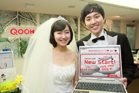 KT, ‘QOOK과 함께 New Start’ 진행