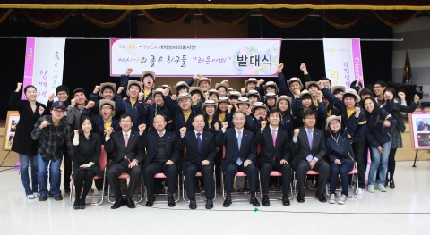 KB국민은행의 강정원 은행장(사진 앞줄 좌측 6번째)과  한국YMCA전국연맹의 이학영 사무총장(사진 앞줄 좌측 7번째)이 2일 KB국민은행 여의도본점 대강당에서 대학생 해외봉사단 