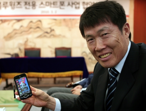 수원삼성 블루윙즈 차범근 감독이 <모바일 블루윙즈> 서비스를 사용하고 있다.