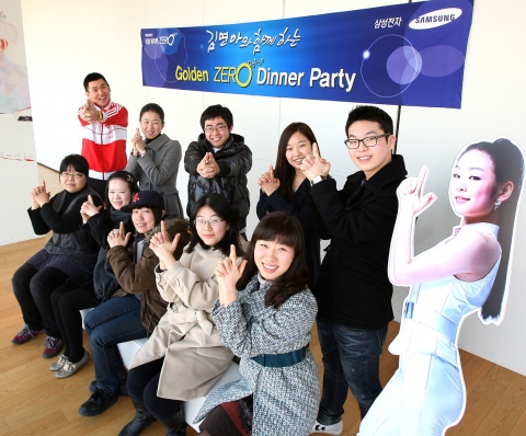 삼성 하우젠 에어컨 ZERO는 김연아 금메달 획득 기념, 첫 번째 '김연아 팬 미팅'의 모든 준비를 끝냈다.
1,682대1이라는 역대 최고의 경쟁률을 기록해 선