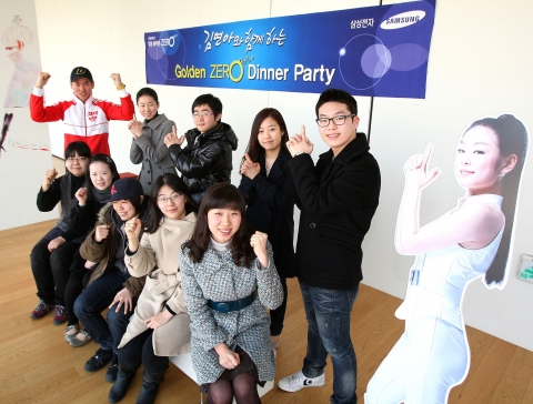 하우젠 제로 서포터즈, 김연아와 함께하는 ‘골든 제로 디너파티’ 출발 완료