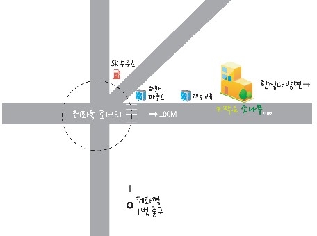 극장 ‘키 작은 소나무’ 오시는 길
