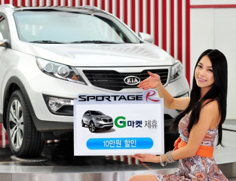 기아차, 쇼핑몰 1위 업체 G마켓과 제휴 마케팅