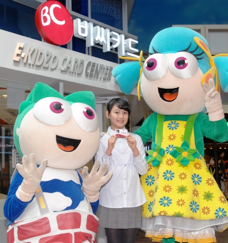 비씨카드, 키자니아 어린이 전용 카드센터 오픈