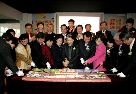 앞줄 중앙 김영숙 행복한학교재단 이사장을 중심으로 신학기부터 행복한학교 프로그램을 운영하는 서울시 13개 초등학교장이 개학식 기념 떡커팅을 하고있는 모습

뒷줄 좌로부터 조은희