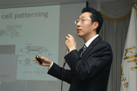 KAIST 김민석 박사