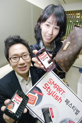 KT 직원들이 'SMART&Stylish 페스티벌'을 소개하고 있다