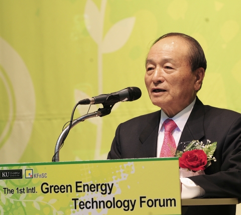 건국대, 제1회 국제 그린에너지 포럼 열어