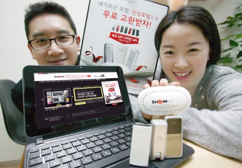 KT 직원들이 쇼와이브로 교환 이벤트를 소개하고 있다.