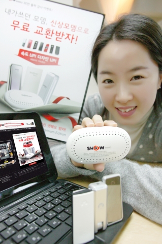 KT 직원들이 쇼와이브로 교환 이벤트를 소개하고 있다.